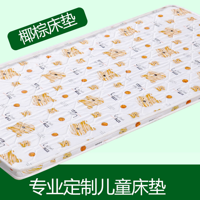 天然3e椰棕床垫儿童拼接床床垫1.2米1.5米硬床垫单人婴儿床棕垫子