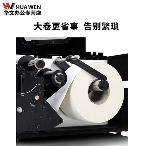 博思得华文大卷芯工业76mm 90 100 102*20 25 30 40 50 60 65 70