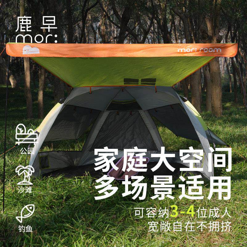 鹿早户营外营帐篷全自动免SHK搭建帐篷速开露带小天野遮阳防雨幕