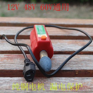 电动车摩托车补胎工具打磨机小电磨砂轮补胎12V48V60V72V维修工具