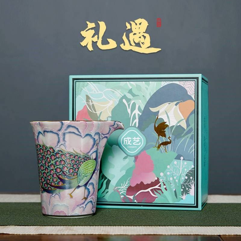 成艺陶瓷公道杯茶漏茶具套装家用茶海茶过滤分茶器功夫匀茶杯茶道