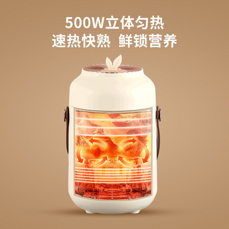 电热炖煮杯便携式养生电炖锅小型办公室迷你煮粥神器全自动熬粥杯