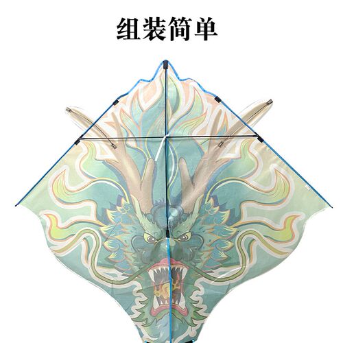 新款国潮中国龙风筝青龙风筝成人专用网红大型高档带线盘