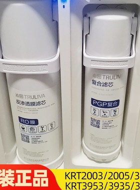 沁园净水器滤芯6903/3913/6901/5006/2005/6905/5543/5767/5840