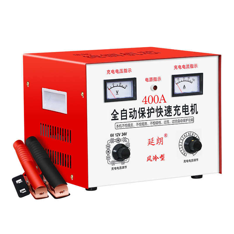 汽车电瓶充电器老式纯铜大功率蓄电池6V12V24V硅整流充电机通用