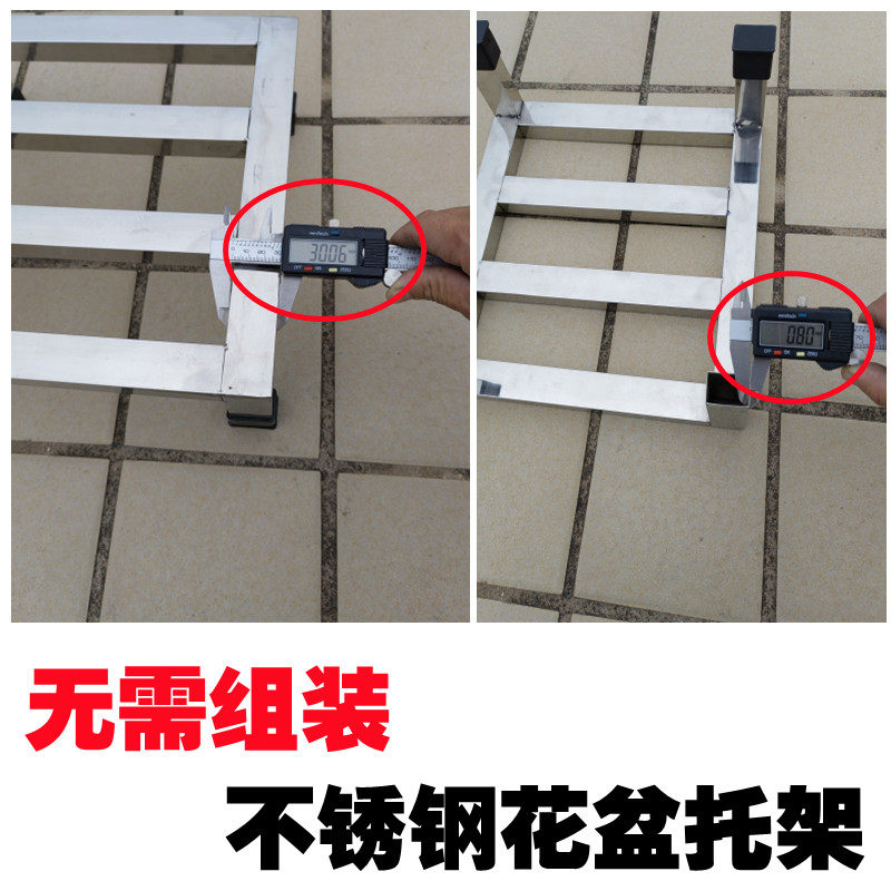 定制不锈钢底座花盆托盘拖布池托架冰箱移动架柜机底架加厚垫高架