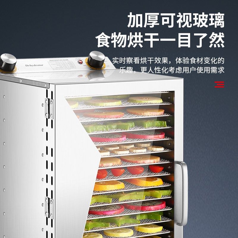 水果干果机食物烘干机食品家商用蔬菜宠物零食肉药材脱水风干机器