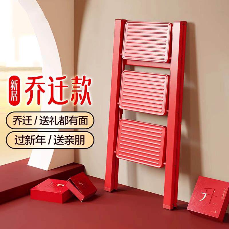 庭子家用折DYA417叠梯梯加厚梯子凳子两用型轻便乔迁梯子家折叠梯