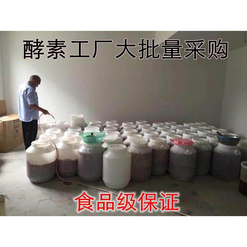 包邮60L加厚蜂蜜桶专用大120桶桶米酵素塑料桶水桶食品级斤