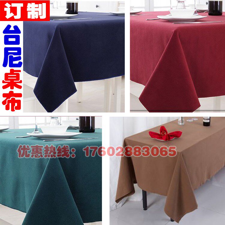 定制双层台呢酒店会议加厚呢子布桌布方形墨绿色布复合台呢桌布