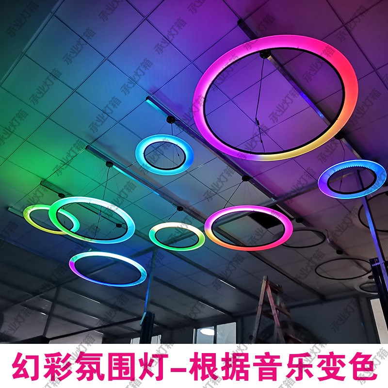 LED幻彩氛围灯箱广告牌吊挂圆形招牌可根据音乐律动变色灯牌