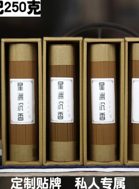 沉香线香佛香老山檀香芽庄鹅梨帐中降真龙涎避疫雪中春信二苏旧局