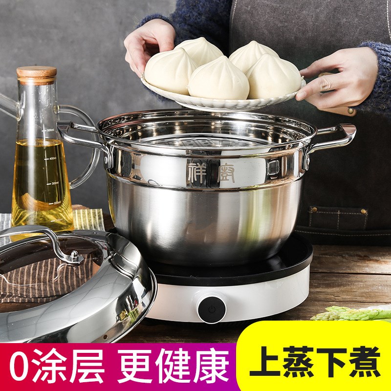 汤锅不锈钢双耳锅加厚电磁炉通用锅具24-28cm煤气炉煲汤蒸锅礼品