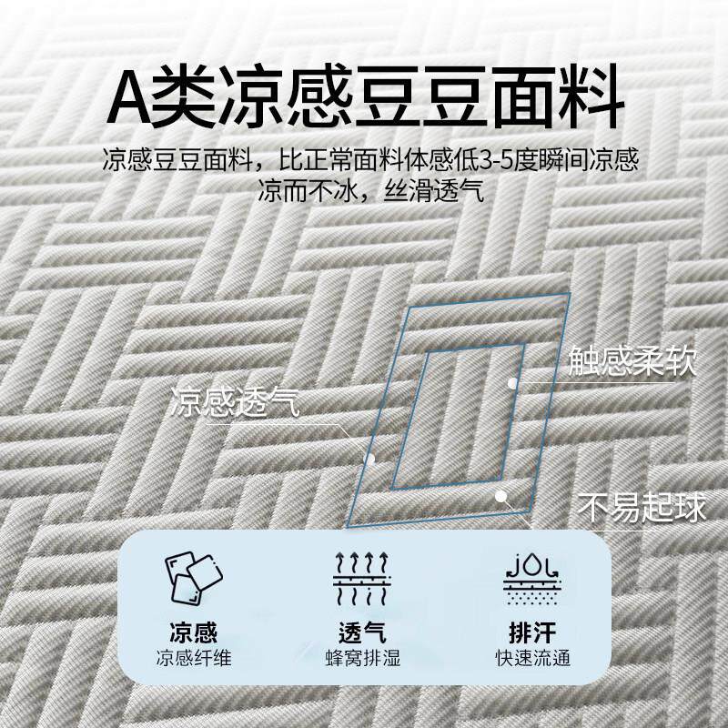 20尘26款冰丝凉席床笠冰SSWW2503豆豆床罩单件夏季空调新凉席床垫