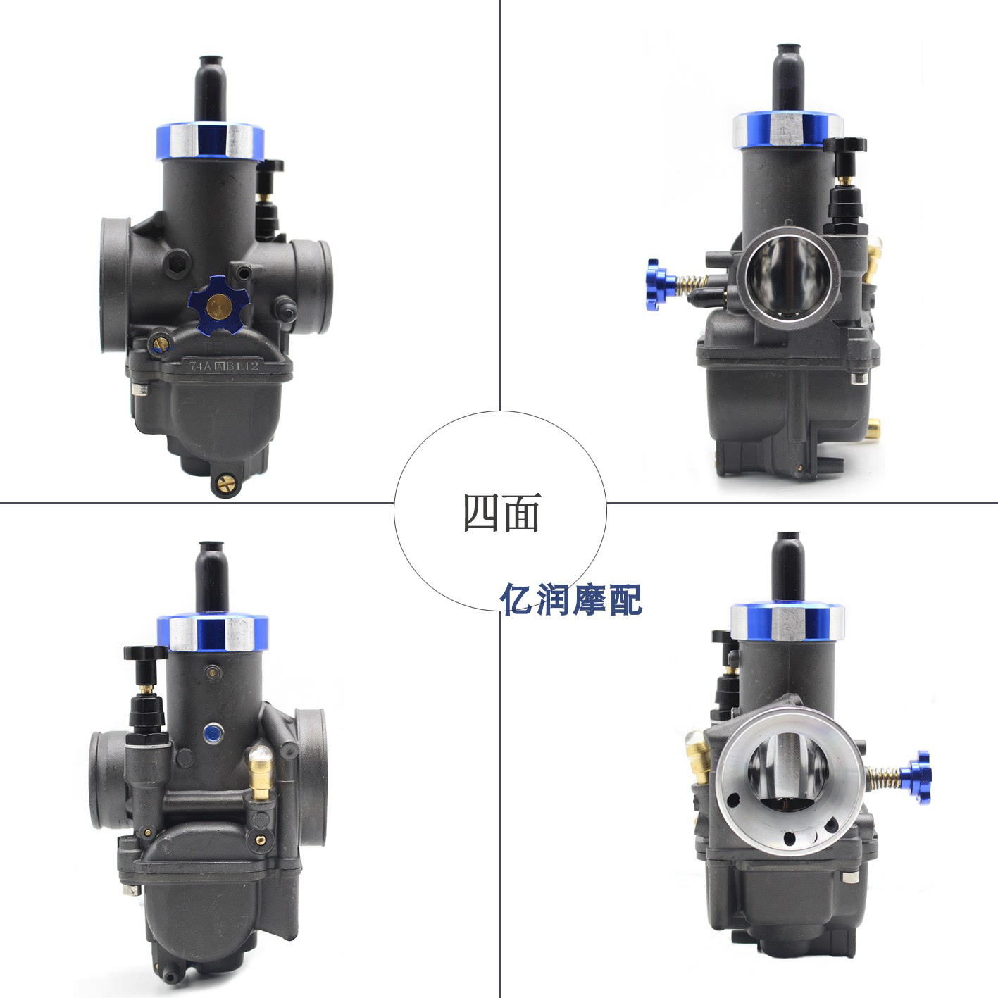 摩托车踏板车王化改装吊桶巧喜格JOG版化油器GY6PE2830福泰鬼火