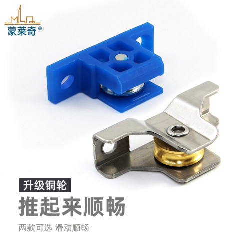 老式铝合金纱窗滑轮金刚网纱窗轮不锈钢铜轮推拉纱门纱窗金属滑轮