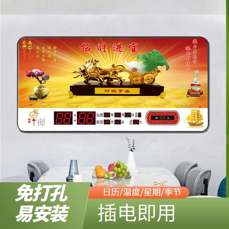 新款无框画挂钟数码万年历客厅挂墙壁静音日历时钟家用钟表电子钟