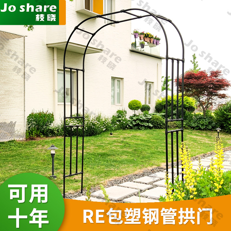 铁艺户外葡萄引路架拱门花架月季丝瓜拱形蔷薇爬藤架子攀爬花支架