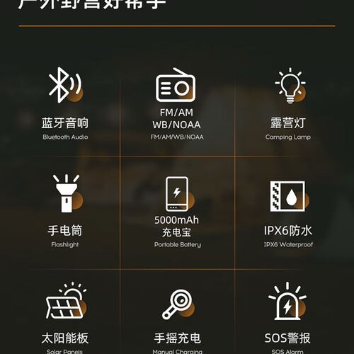 户外露营灯多功能充电手电筒家用台风应急照明灯手摇发电收音机