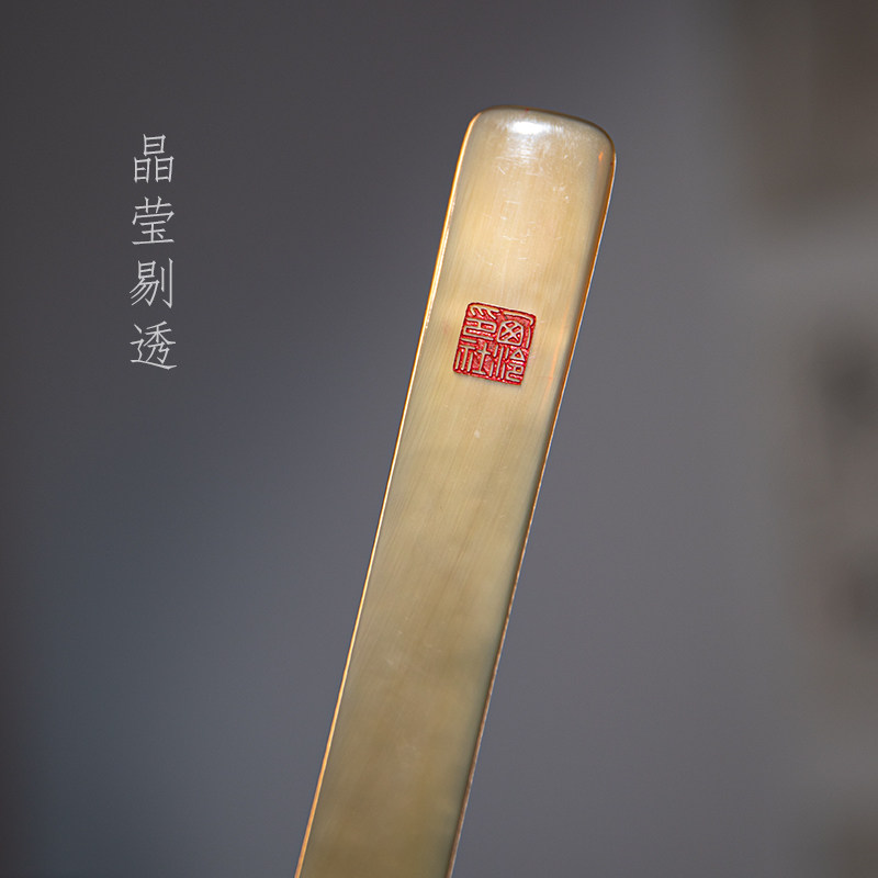 西泠印泥搅拌工具组篆刻专用搅拌棒牛角朱砂印泥适用书法国画