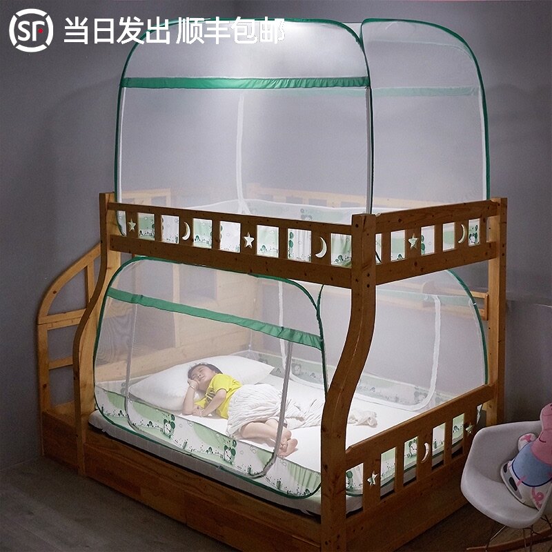新款子母床上下铺蚊帐儿童家用免安装蒙古包高低床学生宿舍可折叠,床上用品,蚊帐,淘宝优惠券,粉丝福利购,淘宝优惠卷