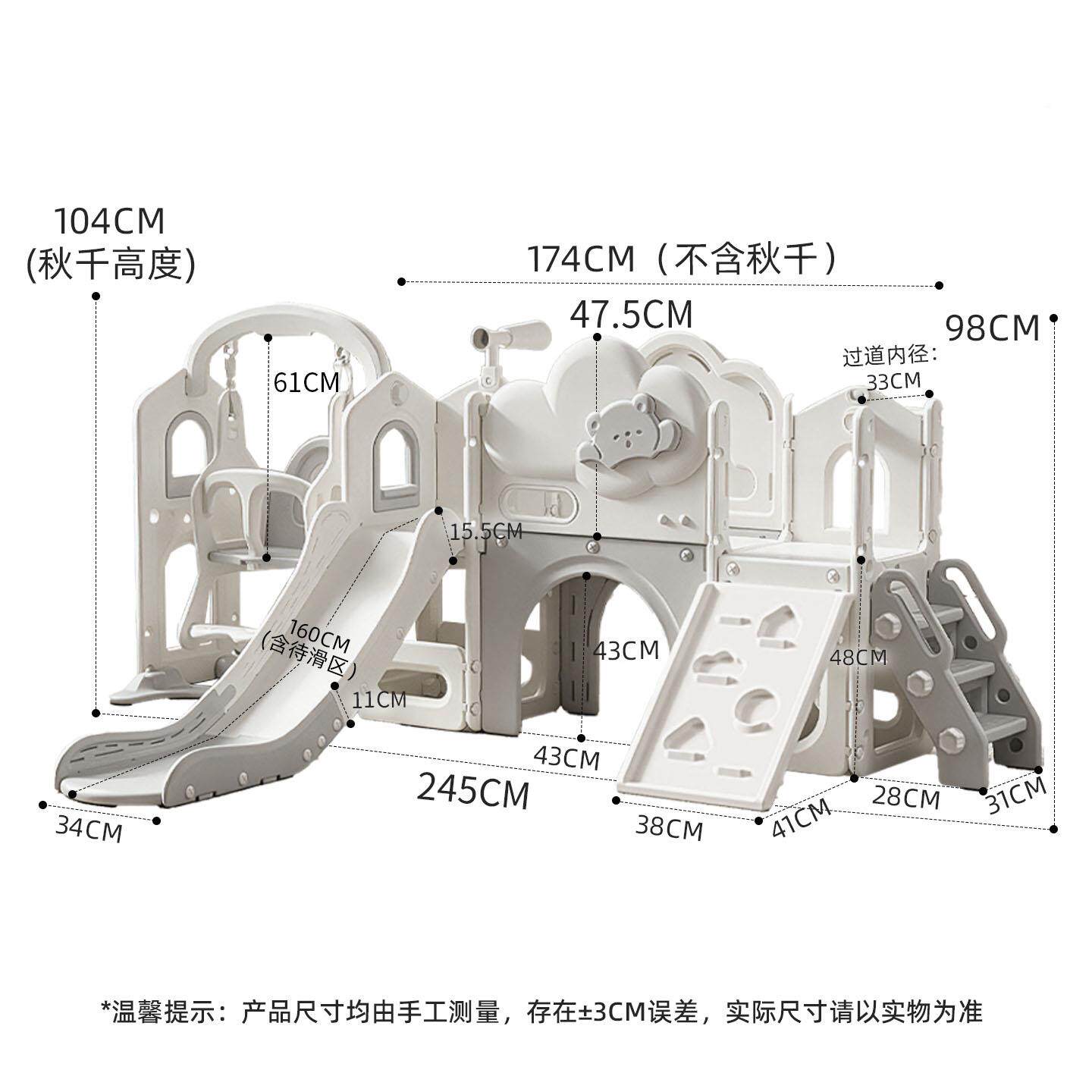 cooe滑梯儿童室内家宝宝滑滑梯秋千组用合二合型一云朵熊组3至y9