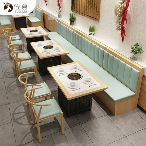 实木岩板火锅桌子电磁炉一体商用无烟涮烤大理石火锅店桌椅烤肉桌