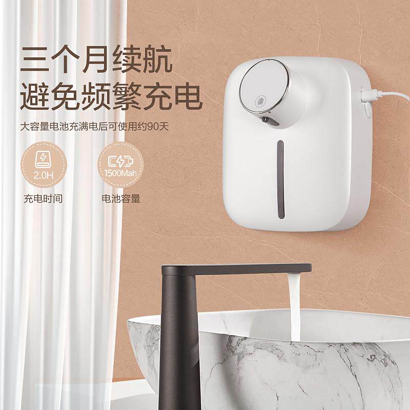 自动洗手液机感应壁挂式洗感应智能液器洗手液皂手机泡沫电动家用