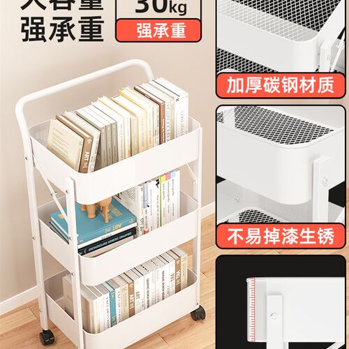 小推车置物架可折叠书架带轮多层零食架子床头厨房储物移动收纳架