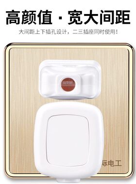 86型墙壁家用 二开多控2双开电灯按钮开关香槟金开关插座面板大板