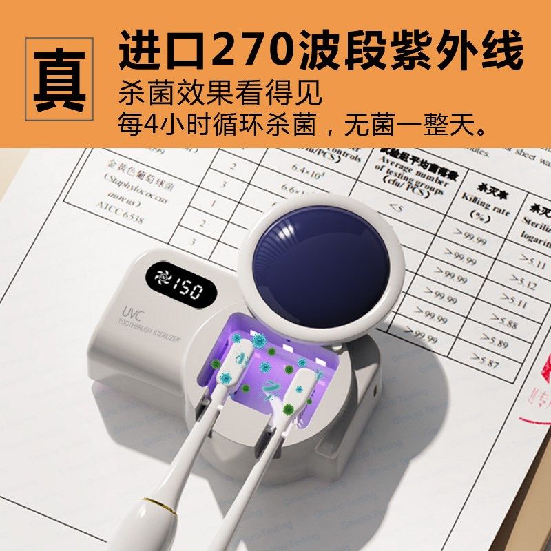 包警长牙刷消毒器杀菌烘干洗手间免打孔壁挂式电动牙刷牙膏置物架