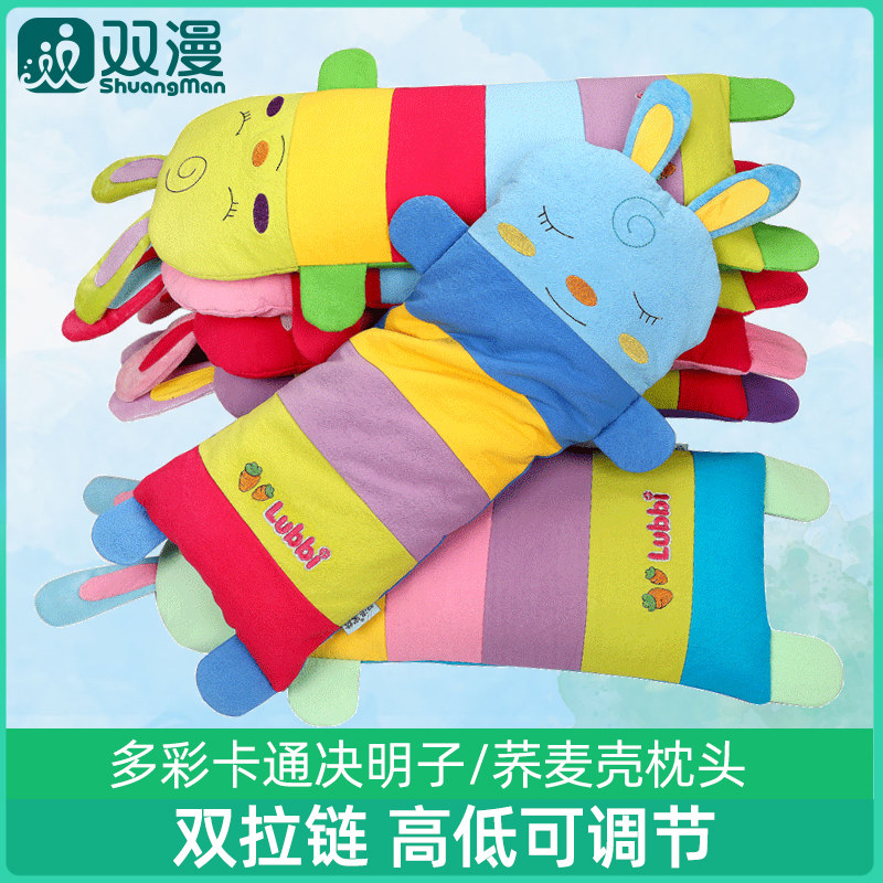 双漫噜比兔儿童枕头2岁吸汗透气荞麦枕3-6岁以上宝宝决明子幼儿园