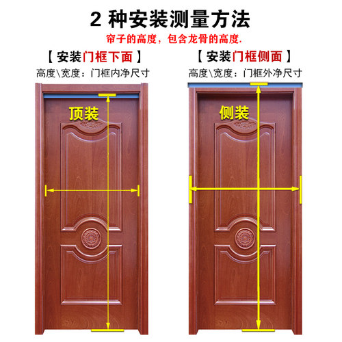门帘磁性自吸pvc透明软门帘四季通用防风帘挡风空调隔断家用帘子