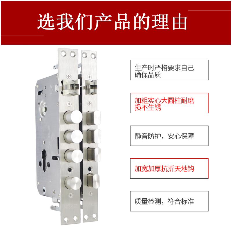 指纹锁专用全钢方舌圆柱防卡死齿轮双活双快防盗门密码智能锁锁体