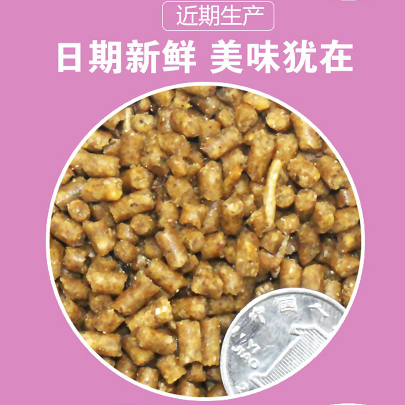 包邮开元牌盖帝尔鹩哥鸟食八哥鸟饲料鹩哥八哥食鸟料换羽鸟粮750g