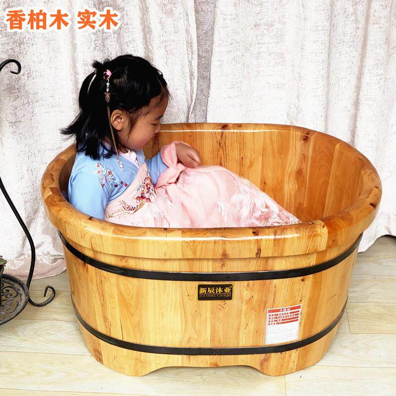 022新辰儿童木盆沐业柏浴木婴儿桶澡盆儿童实木泡澡桶家用澡盆2沐