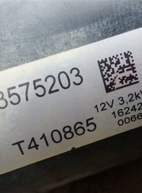 东风井关954/804拖拉机起动机3575203启动马达T410865起动机