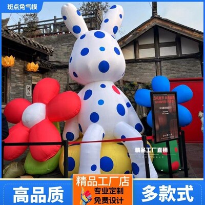 定制充气发光献花兔气模立体卡通造型兔气模爱心花朵趴站立兔气模