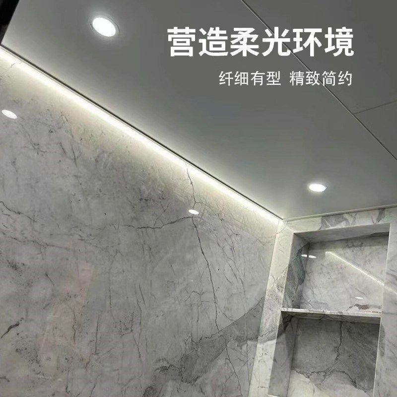 集成吊顶洗墙灯蜂窝板悬浮发光收口条铝扣板阴影缝极窄收边反光槽