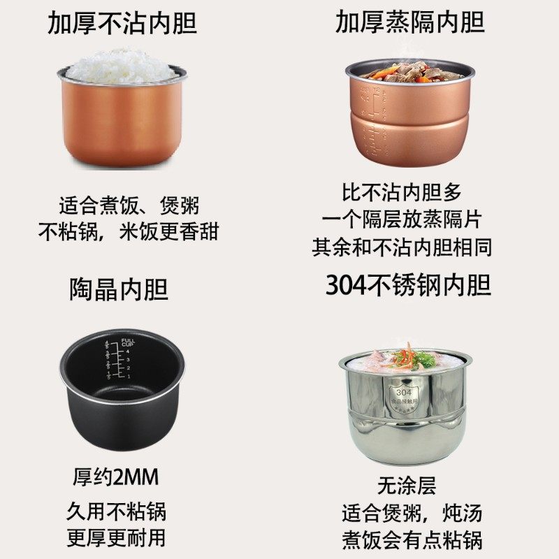 乐德喜智能小型迷你机械2L电压力锅3L4升高压锅双胆家用5-6人饭煲