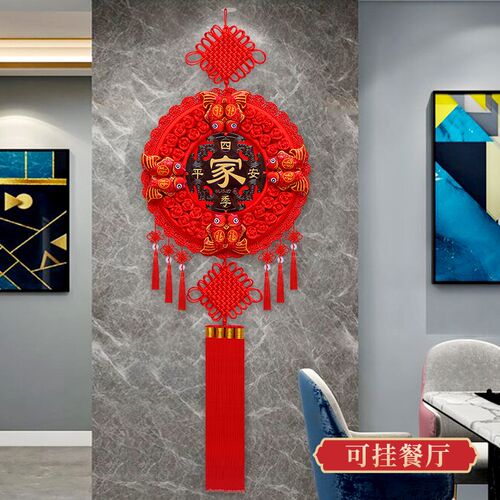 中国结挂件客厅大号桃木福字中国结玄关乔迁平安结家居装饰墙壁挂