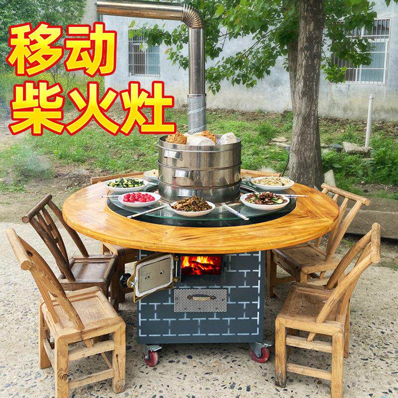 户外12农村大铁锅柴火木灶家用烧柴锅地鸡灶专用灶土灶台铁锅炖台
