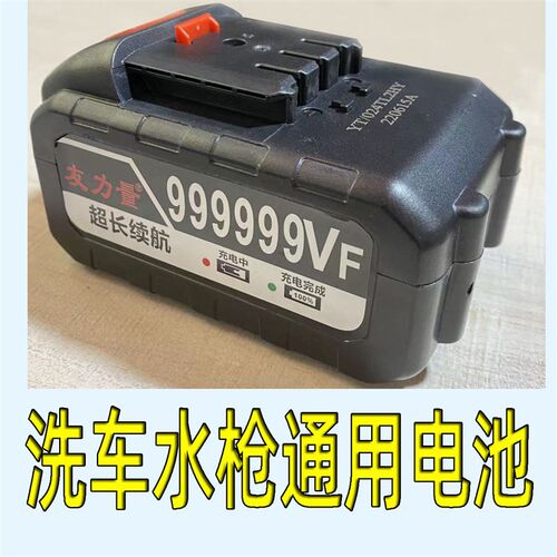 电动锂电池快速充电电扳手角磨机电锤21V24v割草机高压洗车机水枪