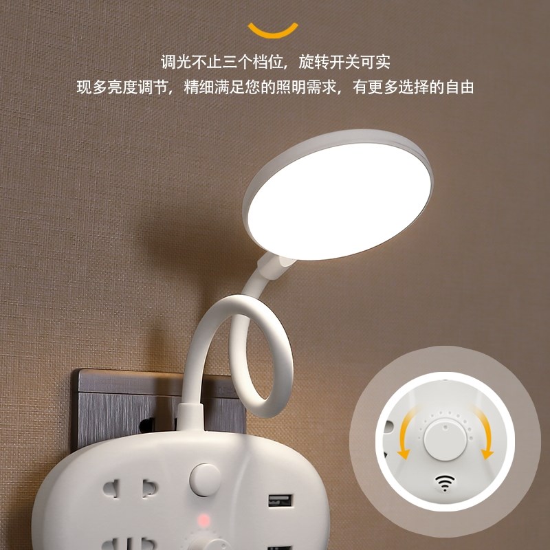 遥控床头灯家用usb插座护眼小夜灯卧室创意睡眠节能小台灯多功能