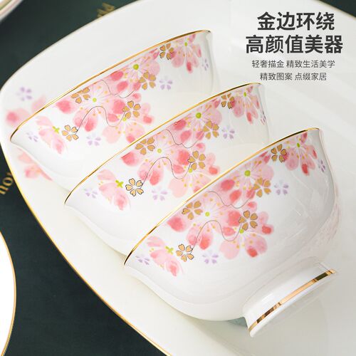 碗家用2024新款骨瓷饭碗高脚碗红花陶瓷碗盘碗碟餐具10碗10盘套装
