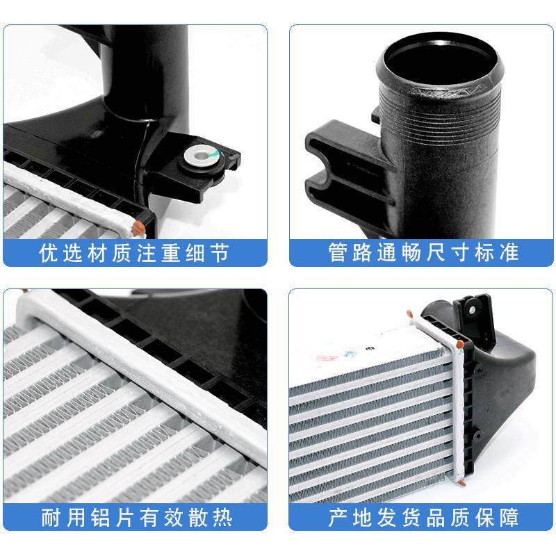 奇韵 适用宝骏RS3/RS5中冷箱 涡轮增压器 中冷器总成涡轮散热器