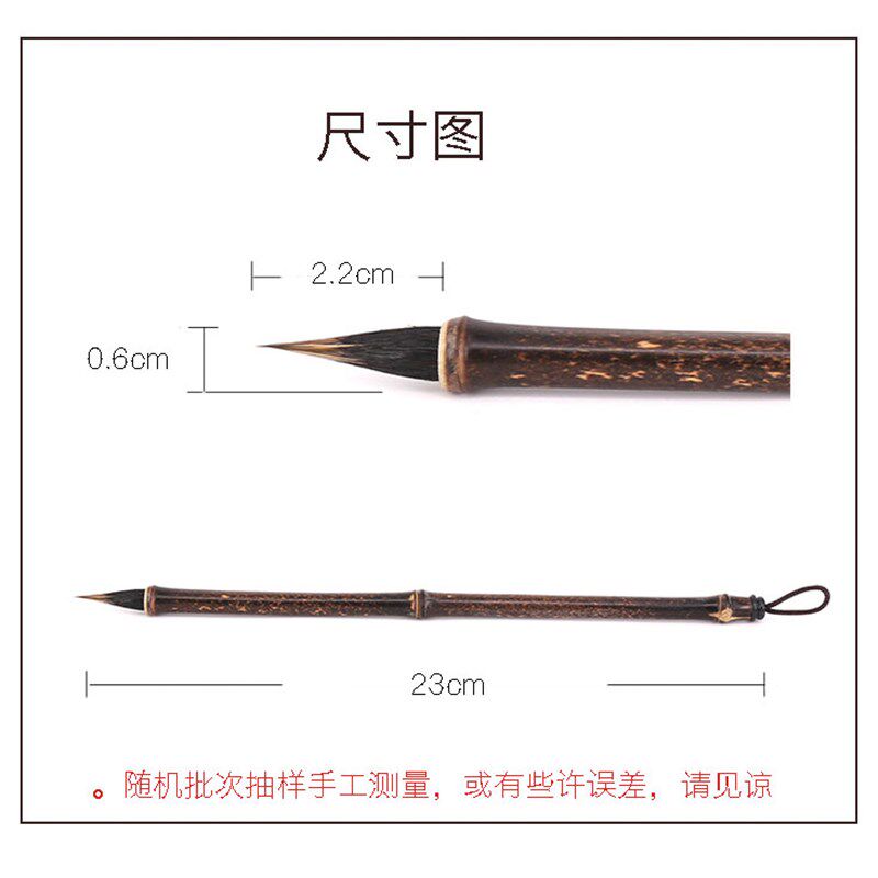 瘦金体紫毫小楷毛笔兼毫入门老师推荐三文房四宝鹤瑞套装