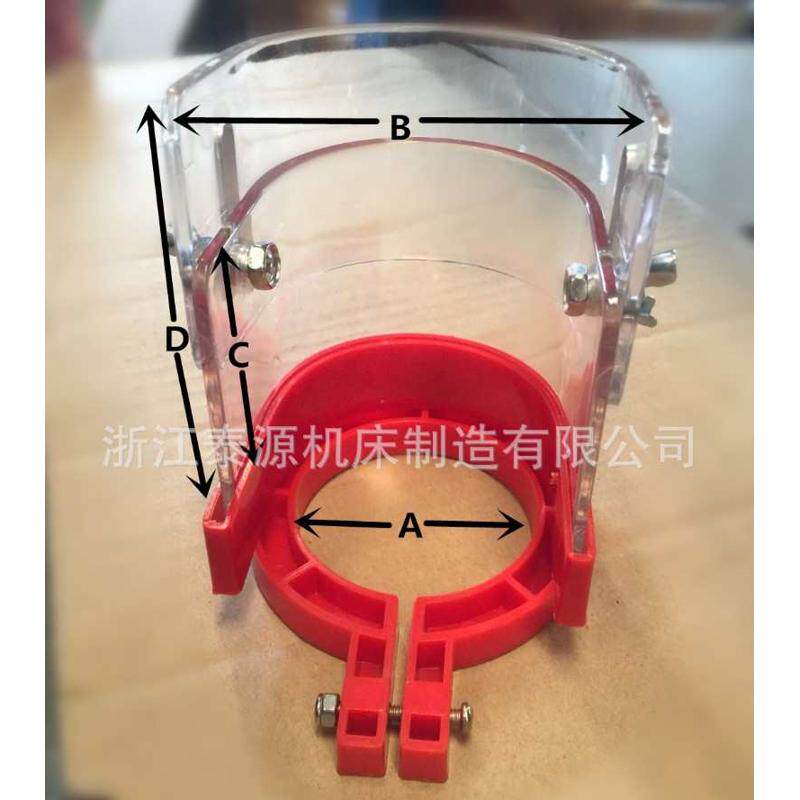 85mm台钻/钻床眼护罩防护罩筒式透明安全塑料套有机玻璃保护装置