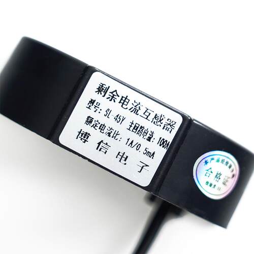 博信电气零序电流互感器大口径超大电流孔径电流互感器精度0.5-1%