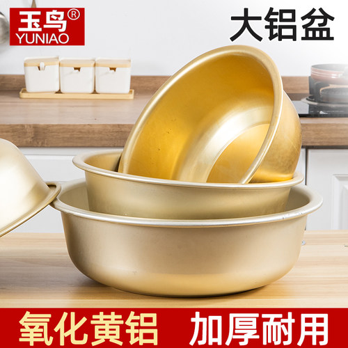 纯铝大盆铝盆老式加厚大号家用厨房圆形盆子商用和面洗菜洗澡脸盆